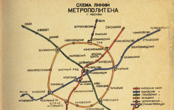 Схема Московского метрополитена в 1943–1947 годах.1 января 1943 года,в самый разгар Великой Отечественной войны, введена в эксплуатацию линия от станции «Площадь Свердлова» (сегодня «Театральная»)до станции «Завод имени Сталина»(«Автозаводская»)