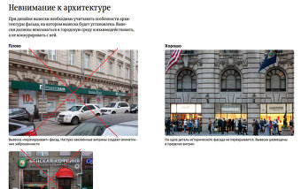 Дизайн-код Москвы