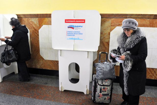 До каких часов голосование в москве