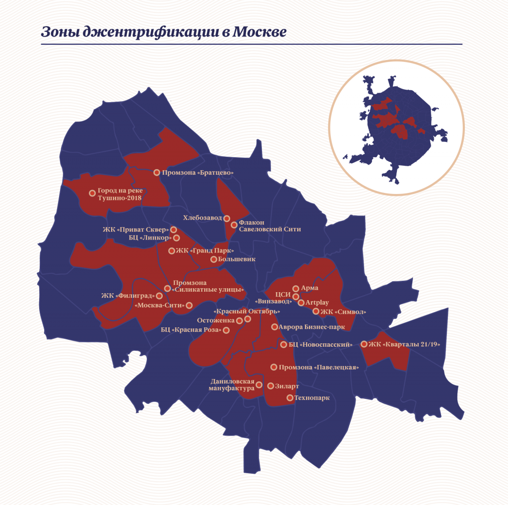 Инфографика: «Московские новости»