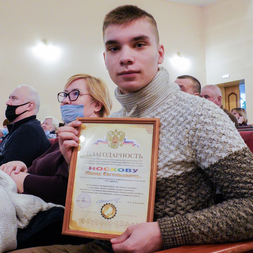 Фото: Домодедово. Пресс-служба администрации/Вконтакте