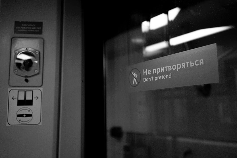 Фото: Дептранс Москвы