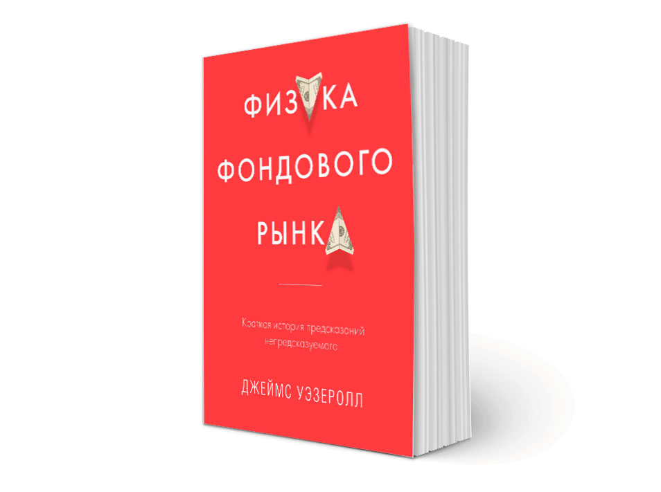 Иллюстрация: Манн, Иванов и Фербер