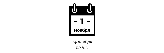 что было в 1917 году в москве. 330087736. что было в 1917 году в москве фото. что было в 1917 году в москве-330087736. картинка что было в 1917 году в москве. картинка 330087736.