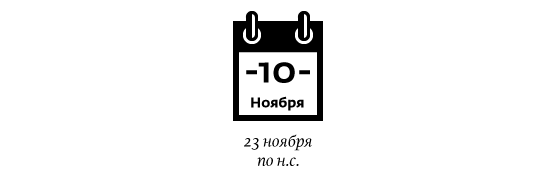 что было в 1917 году в москве. 330087774. что было в 1917 году в москве фото. что было в 1917 году в москве-330087774. картинка что было в 1917 году в москве. картинка 330087774.