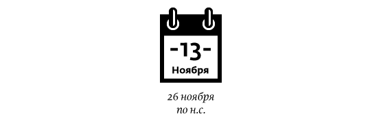 что было в 1917 году в москве. 330087783. что было в 1917 году в москве фото. что было в 1917 году в москве-330087783. картинка что было в 1917 году в москве. картинка 330087783.