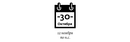 что было в 1917 году в москве. 330087844. что было в 1917 году в москве фото. что было в 1917 году в москве-330087844. картинка что было в 1917 году в москве. картинка 330087844.