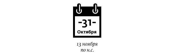 что было в 1917 году в москве. 330087854. что было в 1917 году в москве фото. что было в 1917 году в москве-330087854. картинка что было в 1917 году в москве. картинка 330087854.