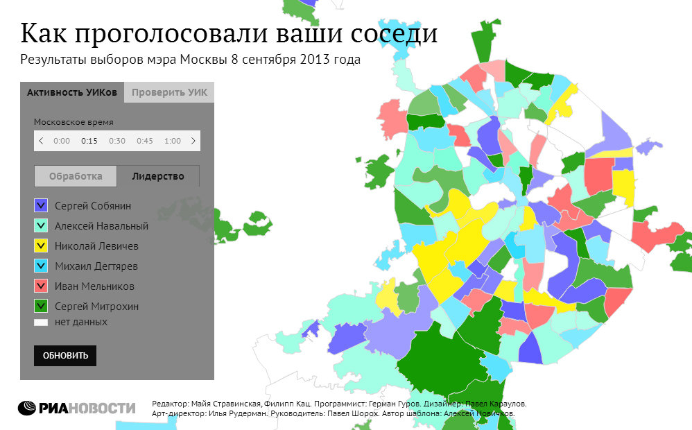 Результаты выборов карта выборов