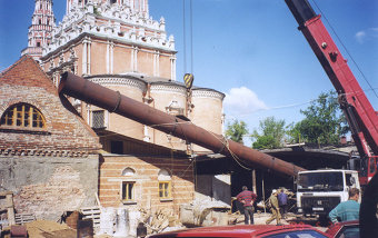 Восстановление храма Воскресения Христова в Кадашах. 1990-е годы. 