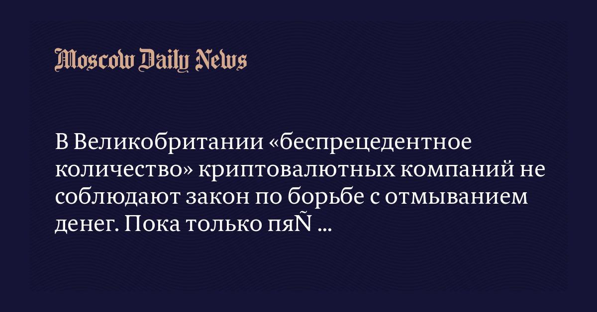 игра с отмыванием денег игра с отмыванием денег