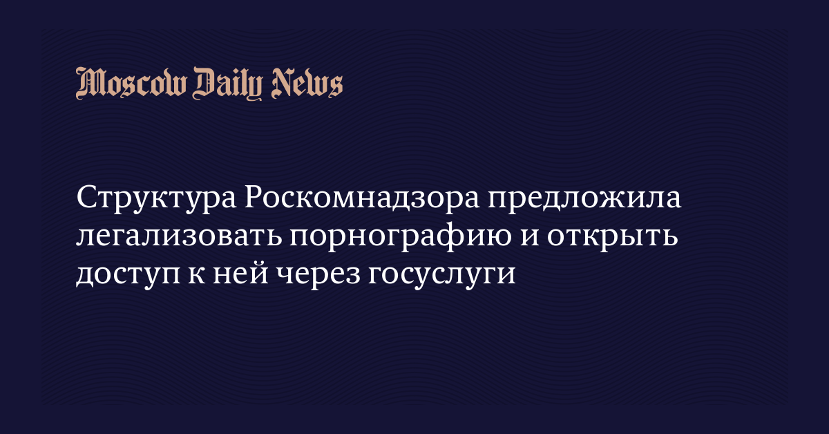 Есть Ли Закон Запрещающий Смотреть Порно Есть Ли Закон Запрещающий Смотреть Порно