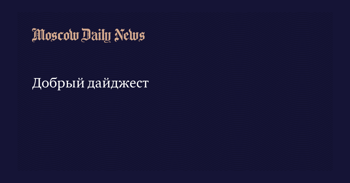 самый крупный выигрыш 4 из 20 самый крупный выигрыш 4 из 20