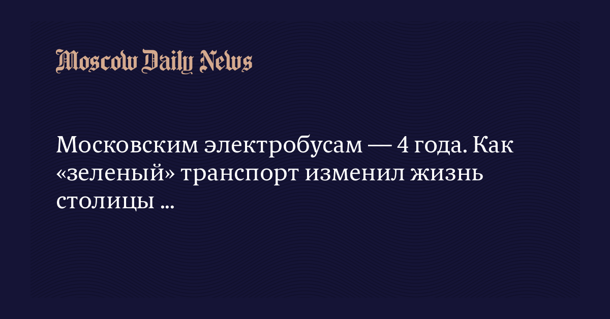 Жизнь столичного. Жизнь столичного