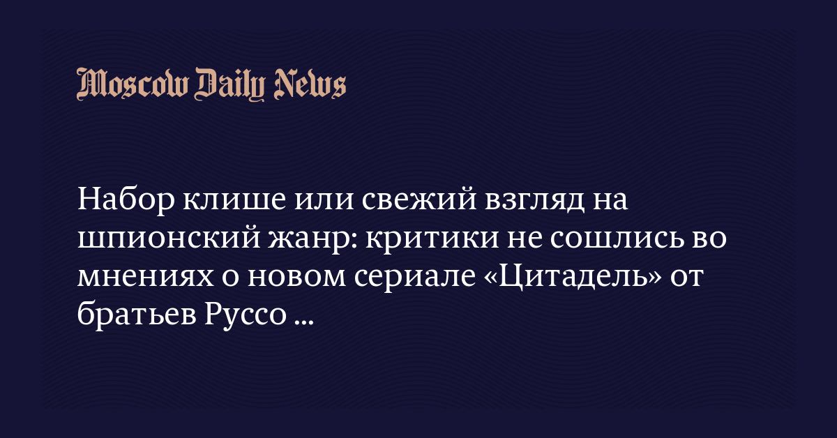 Не сошлись во взглядах. Сходиться во взглядах. Коммунизм карикатура. Не сошлись во взглядах. Сене сошлись характерами.