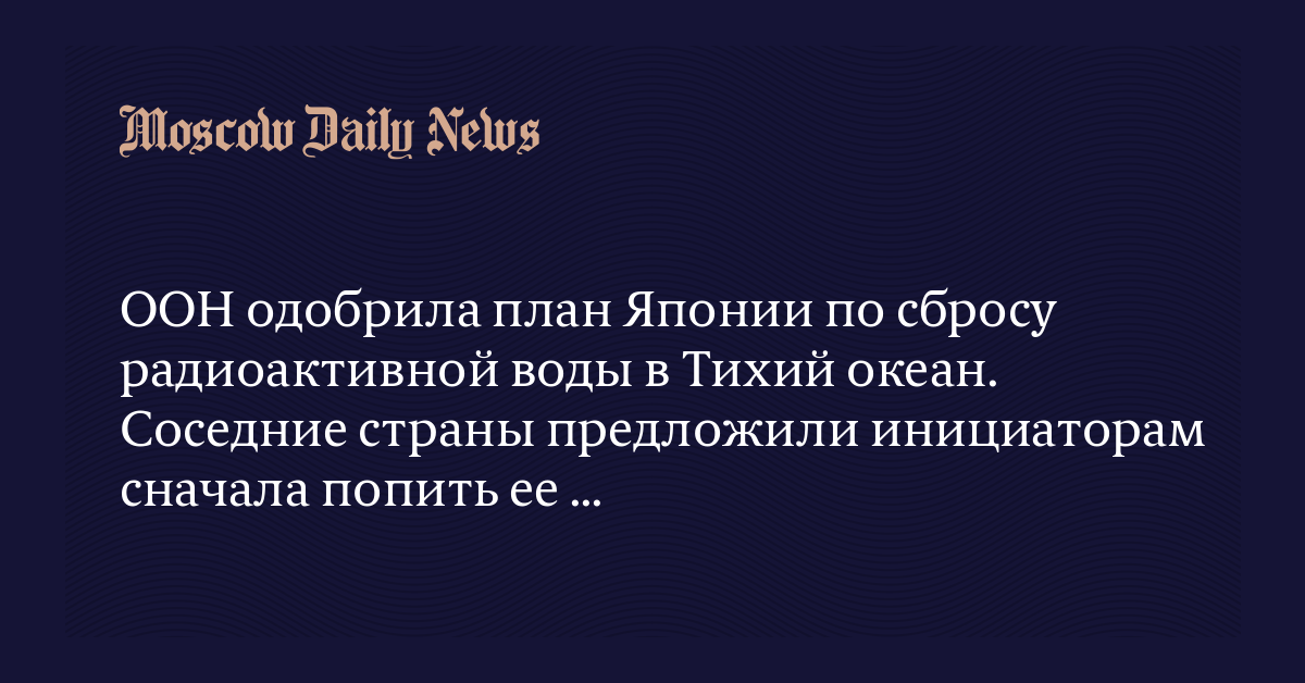 Сначала осени все планы артема разрушились