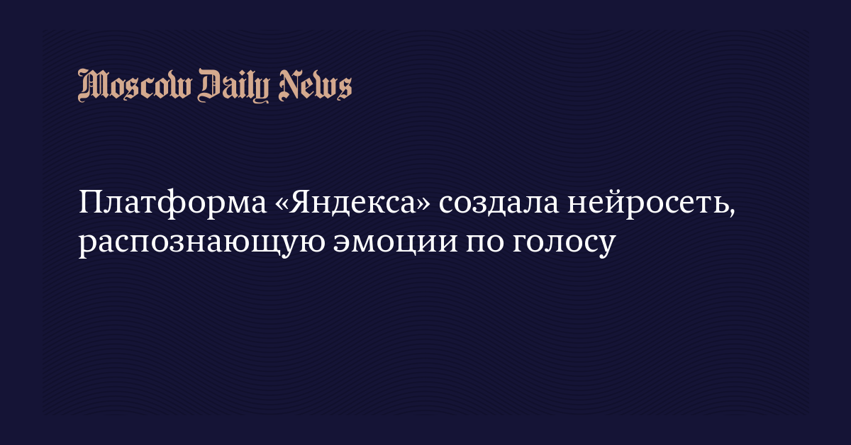 Ии говорит текст. Ии говорит текст