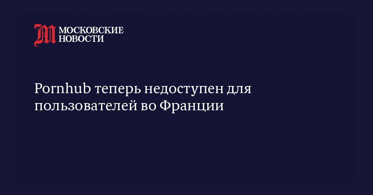 Диктору надоело читать новости поэтому он выебал коллегу в жопу в знак протеста