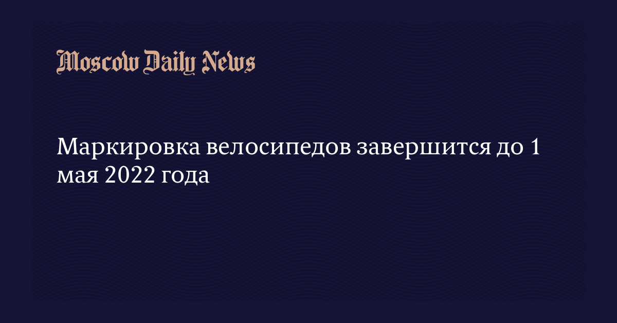 Новые С 1 Мая 2022 Года