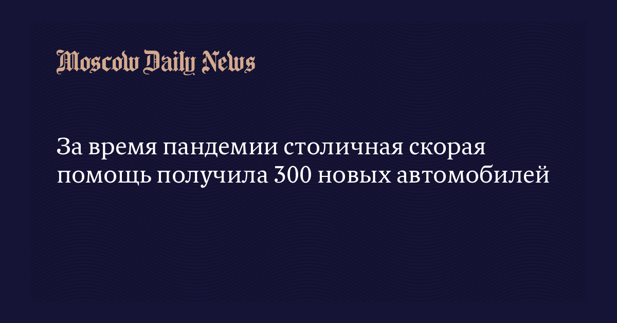 быстро столичный