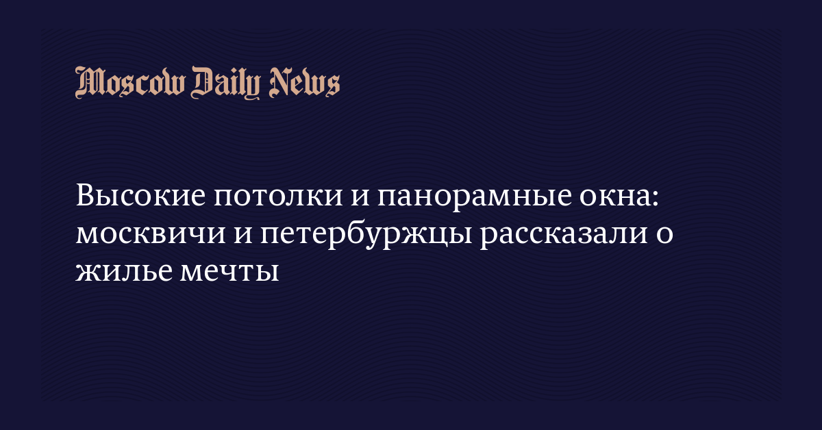 Москвичи и петербуржцы разница Москвичи и петербуржцы разница