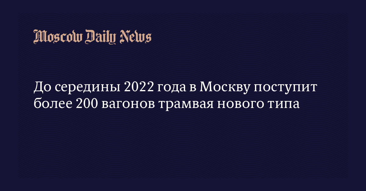 2 апреля 2022 года